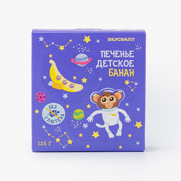 Печенье детское Банан, без глютена