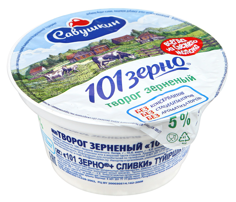 

Творог Савушкин 101 зерно со сливками 5% 130 г