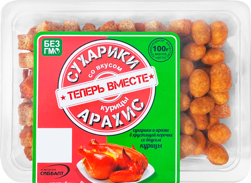 

Сухарики и арахис Теперь вместе в хрустящей корочке со вкусом курицы 90 г