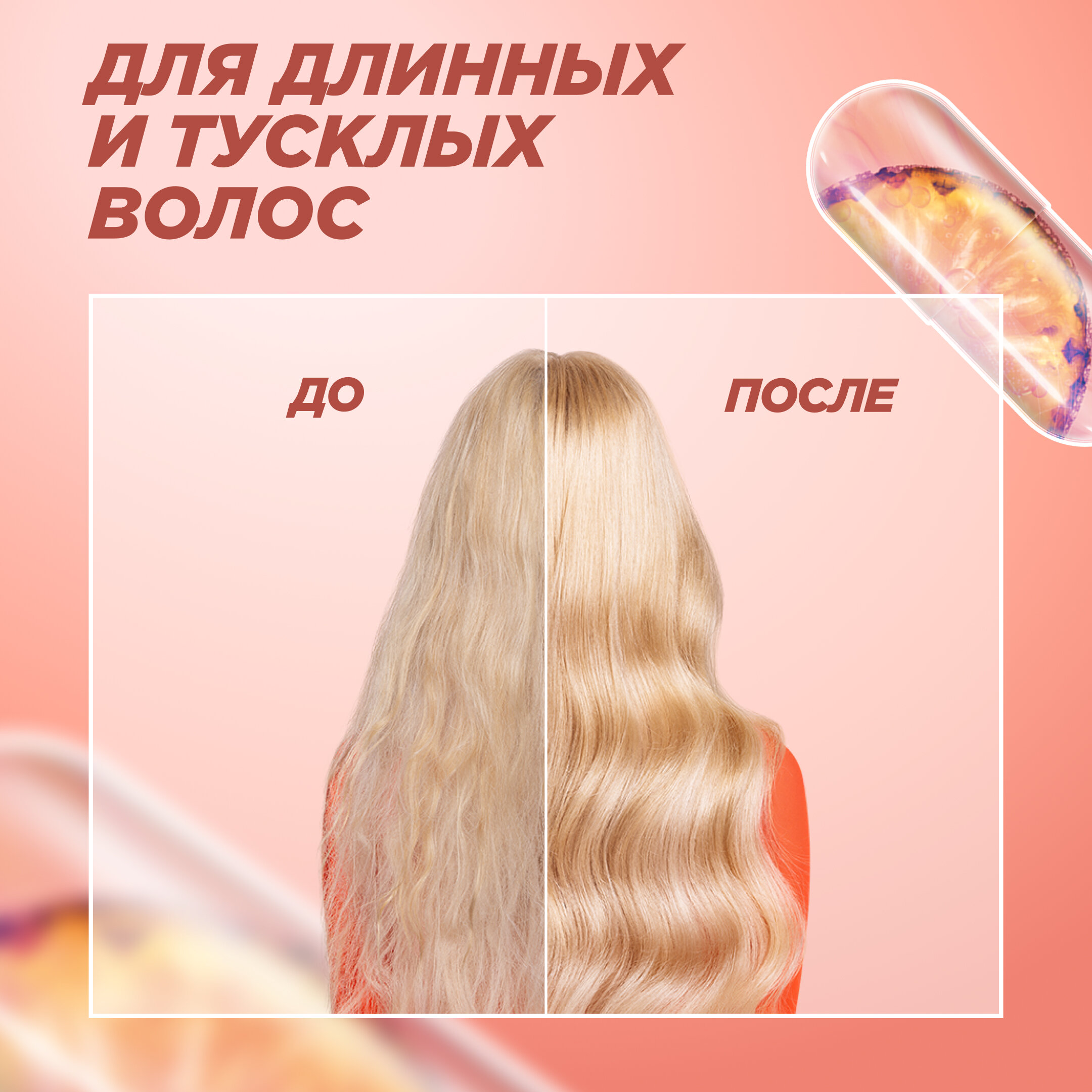 

Шампунь Garnier Fructis Superfood Ананас для длинных и тусклых волос 350 мл