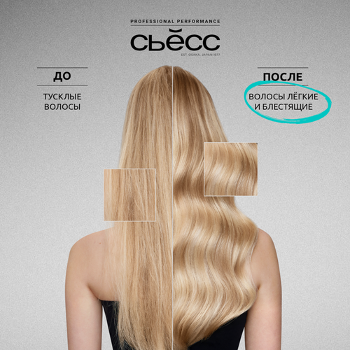 

Шампунь Сьёсс Detox для нормальных и жирных волос 450 мл