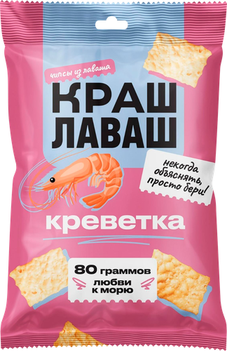 

Чипсы из лаваша Краш лаваш Креветка 80 г