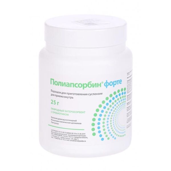 Полиапсорбин форте порошок 25 г 