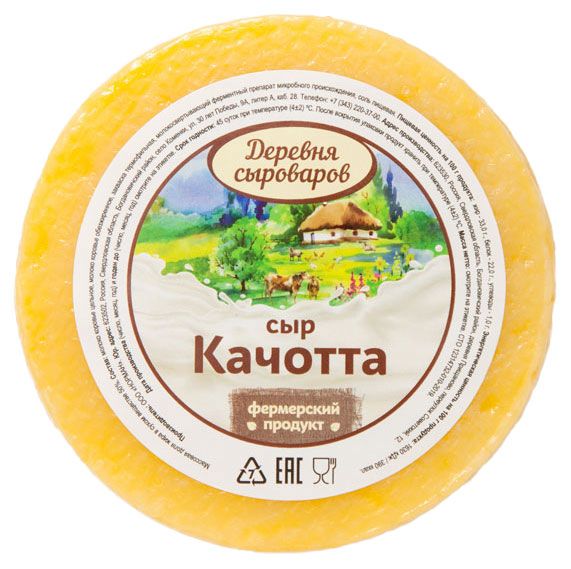 

Сыр Деревня сыроваров Качотта 50% вес