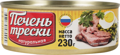 

Печень трески Вкусные консервы натуральная 230 г