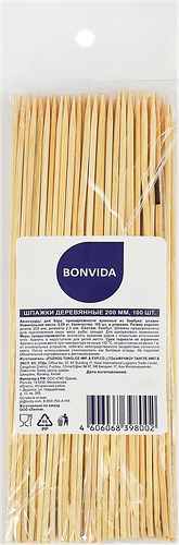 Шпажки одноразовые BONVIDA 200мм деревянные 100 шт