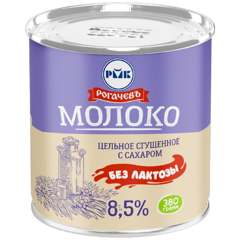 

Молоко сгущенное цельное Рогачевъ с сахаром 8.5% без лактозы 380 г