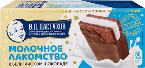 

Десерт Завод В.П.Пастухова Молочное лакомство в бельгийском шоколаде 50 г
