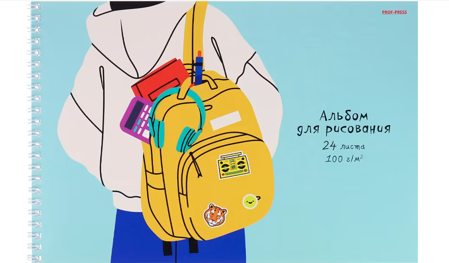 

Альбом для рисования Prof-Press Школьный рюкзак на гребне А4 24 листа Арт 24-3751