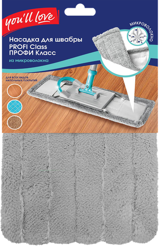 

Насадка для швабры You'll Love Profi Class микроволокно 39 x 10 см