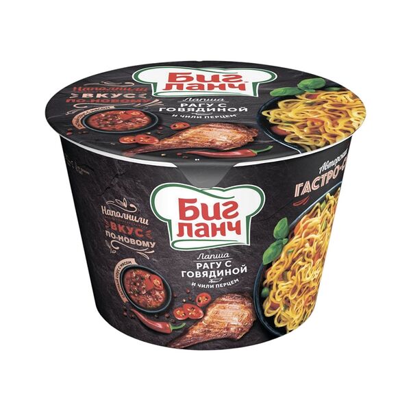 Лапша БП БИГ ЛАНЧ Кухня без границ рагу с говядиной и чили перцем ведро 90г