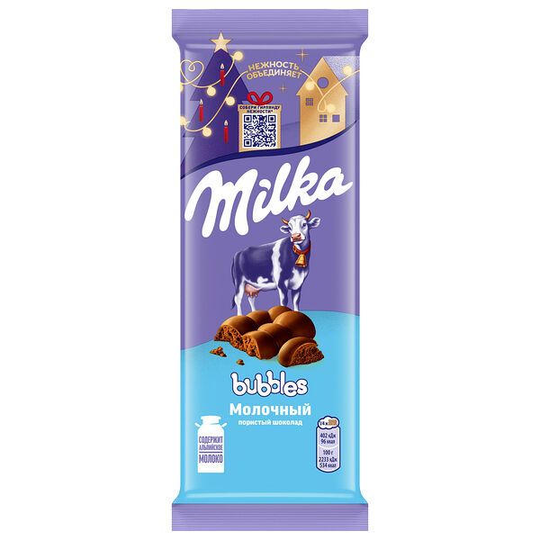 Шоколад молочный пористый Milka Bubbles 72 г