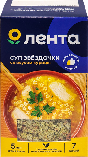 

Суп Лента Звездочки Курица 250 г