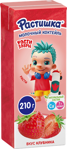 

Молочный коктейль Растишка с клубникой 2% 210 г