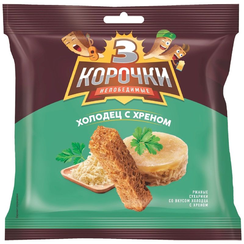

Сухарики ржаные Три корочки со вкусом холодца с хреном 100 г
