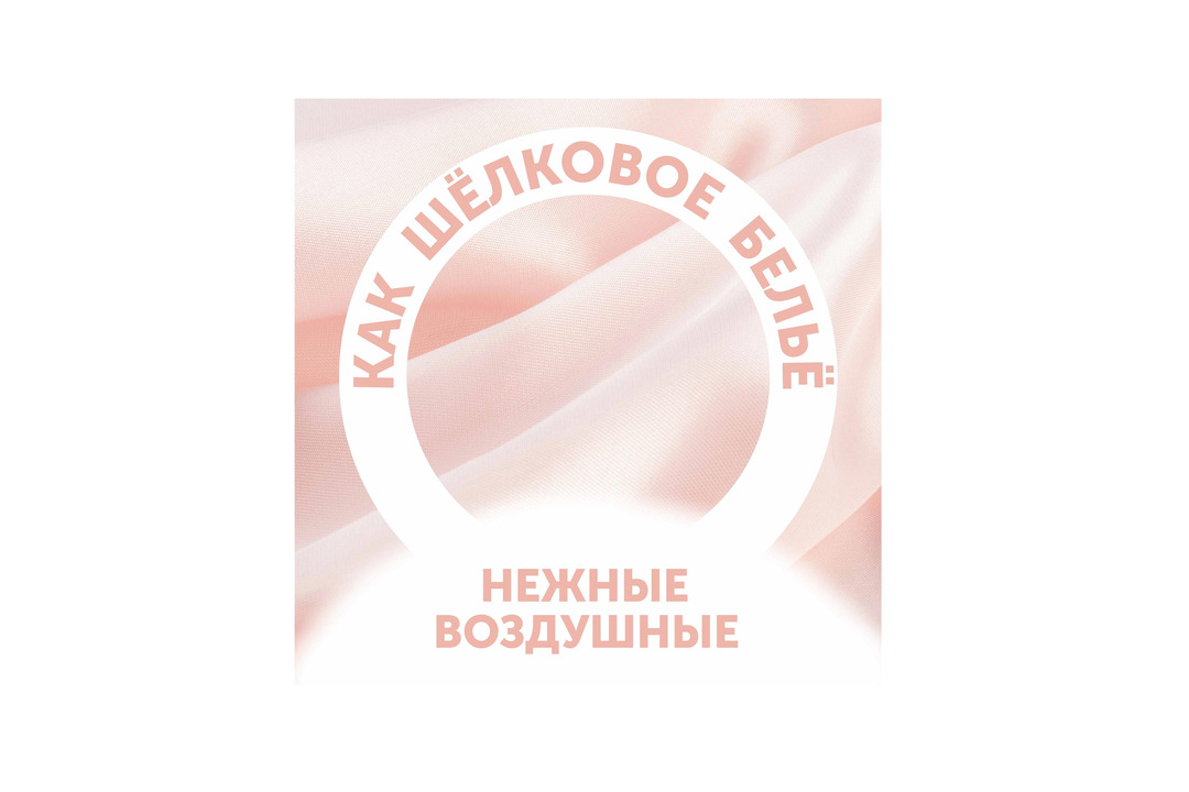 

Подгузники-трусики Lovular Солнечная серия р.М 6-10 кг 52 шт.