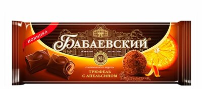 Шоколад Бабаевский Трюфель с апельсином 170 г