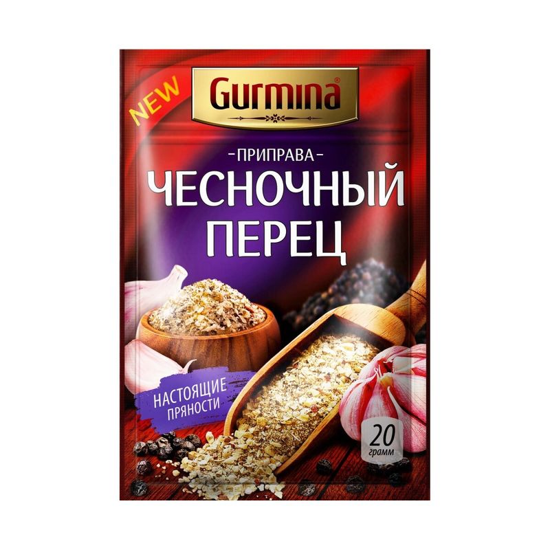 

Приправа Gurmina Чесночный перец 20 г