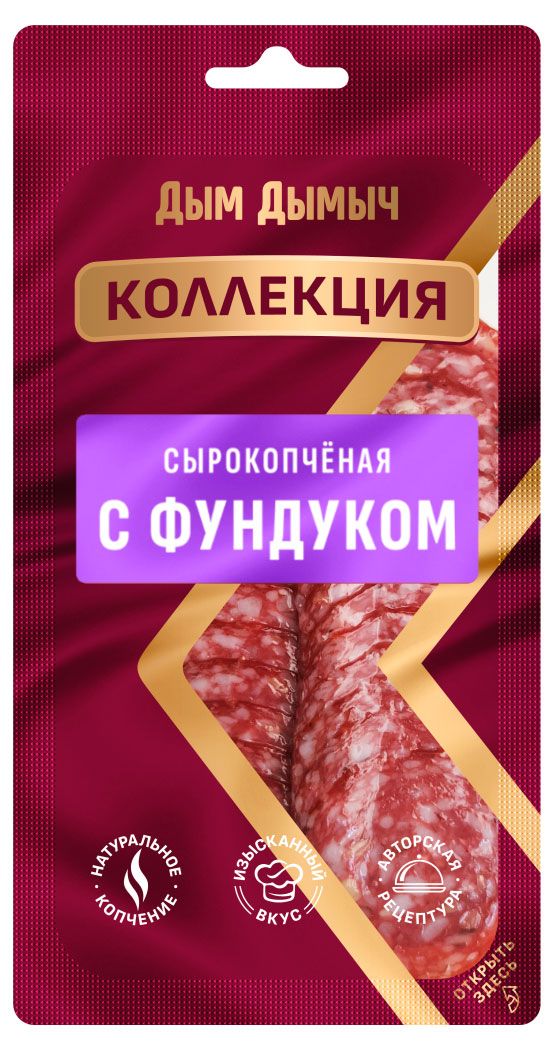 

Колбаса сырокопчёная Дым Дымыч С фундуком полусухая, 70г