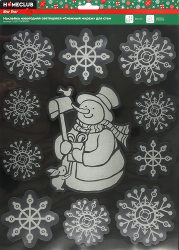 

Наклейка новогодняя Homeclub снежный мираж светящаяся 30x38 см в ассортименте