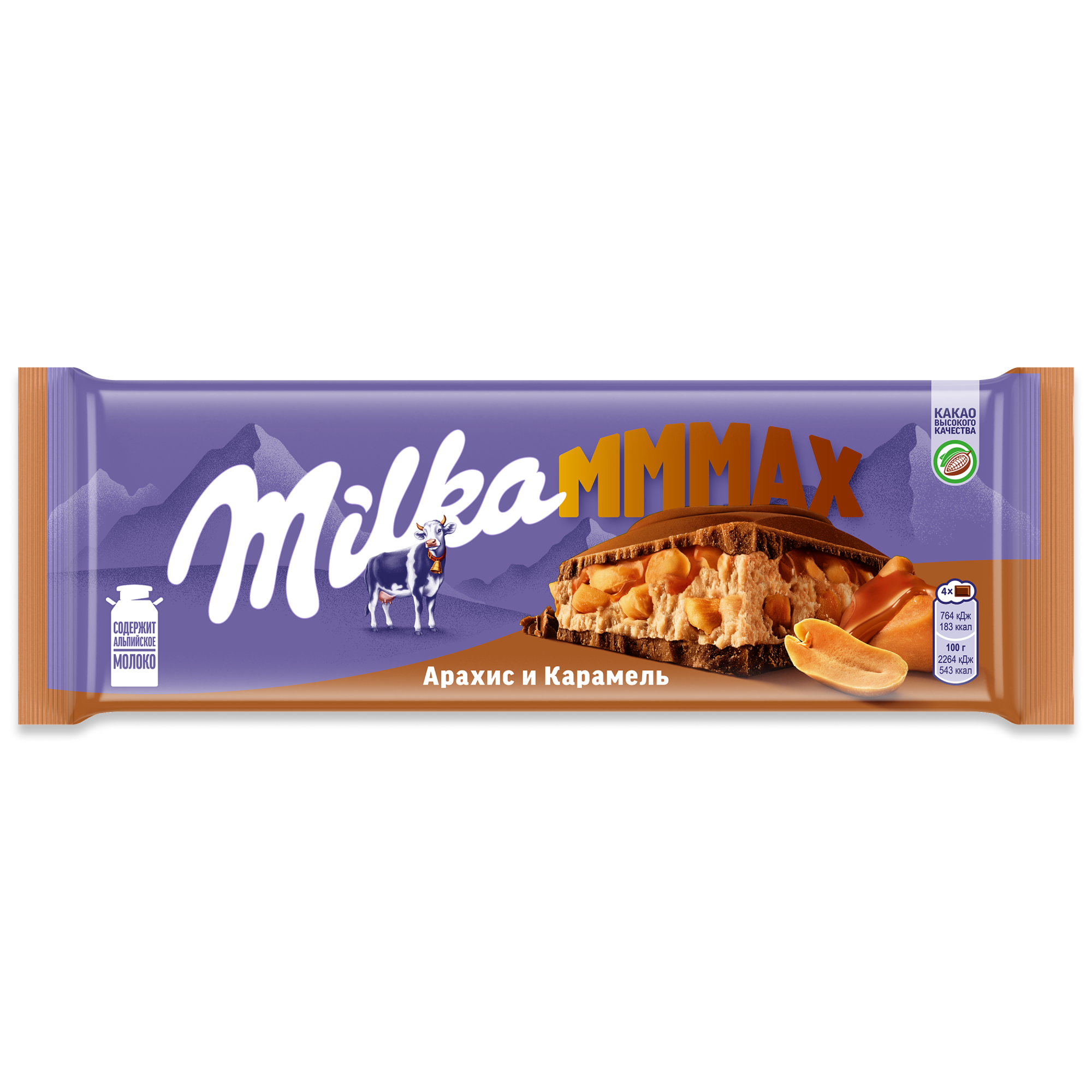 

Шоколад молочный Milka Mmmax с арахисовой начинкой с воздушным рисом, карамельной начинкой и арахисом 270 г