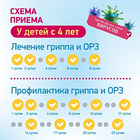 Изображение 10