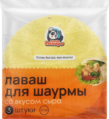 

Лаваш Панда пекарь для шаурмы Сыр 220 г