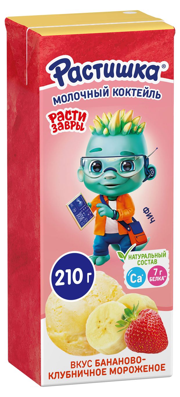 

Коктейль молочный Растишка бананово-клубничное мороженое 2% 210 г