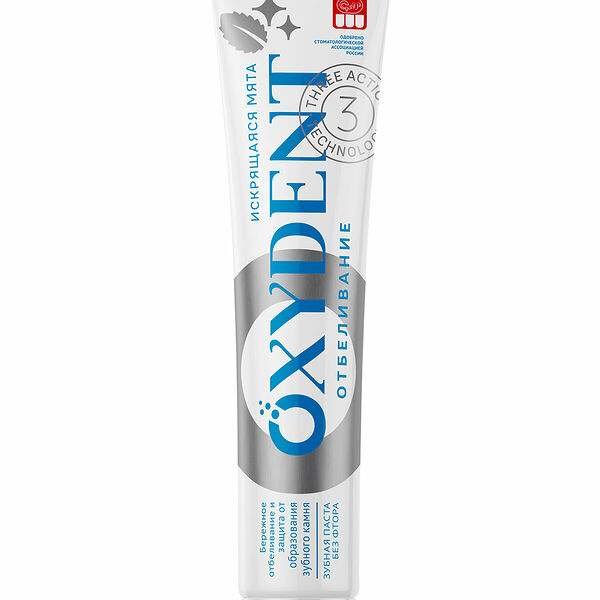 Паста зубная Oxydent Whitening Отбеливание 100 г