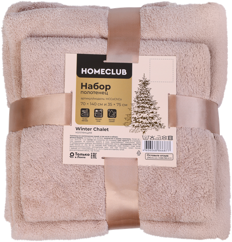 

Набор полотенец Homeclub Winter Chalet 70x140 см и 35x75 см микрофибра, цвет в ассортименте