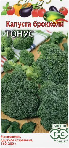 

Семена Гавриш капуста брокколи Тонус 0.1 г