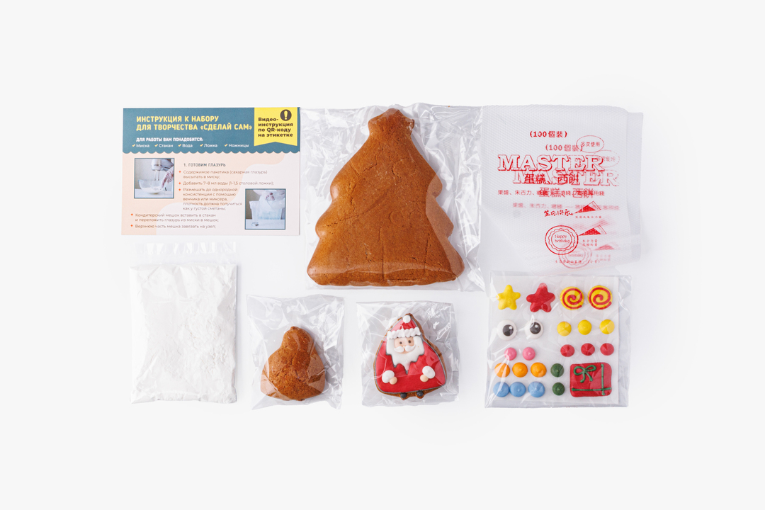 

Набор из пряников ВкусВилл зимний для творчества 200 г