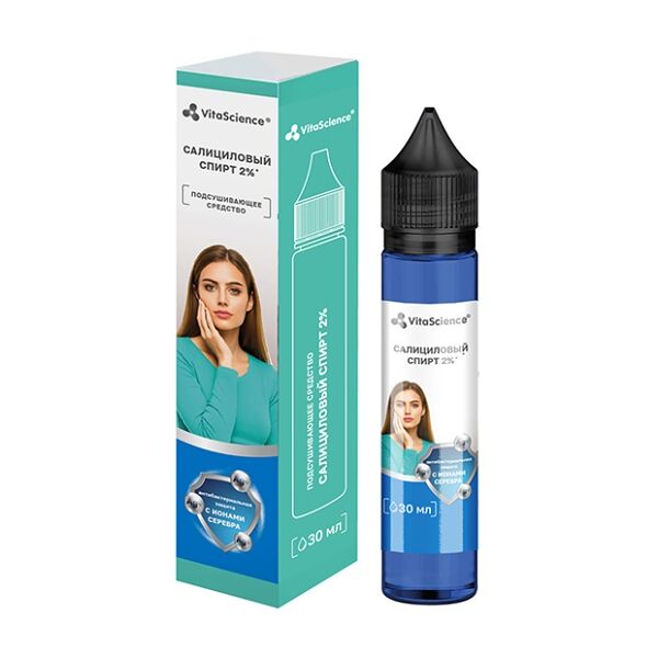 Салициловый спирт Vitascience с ионами серебра 2% 30 мл