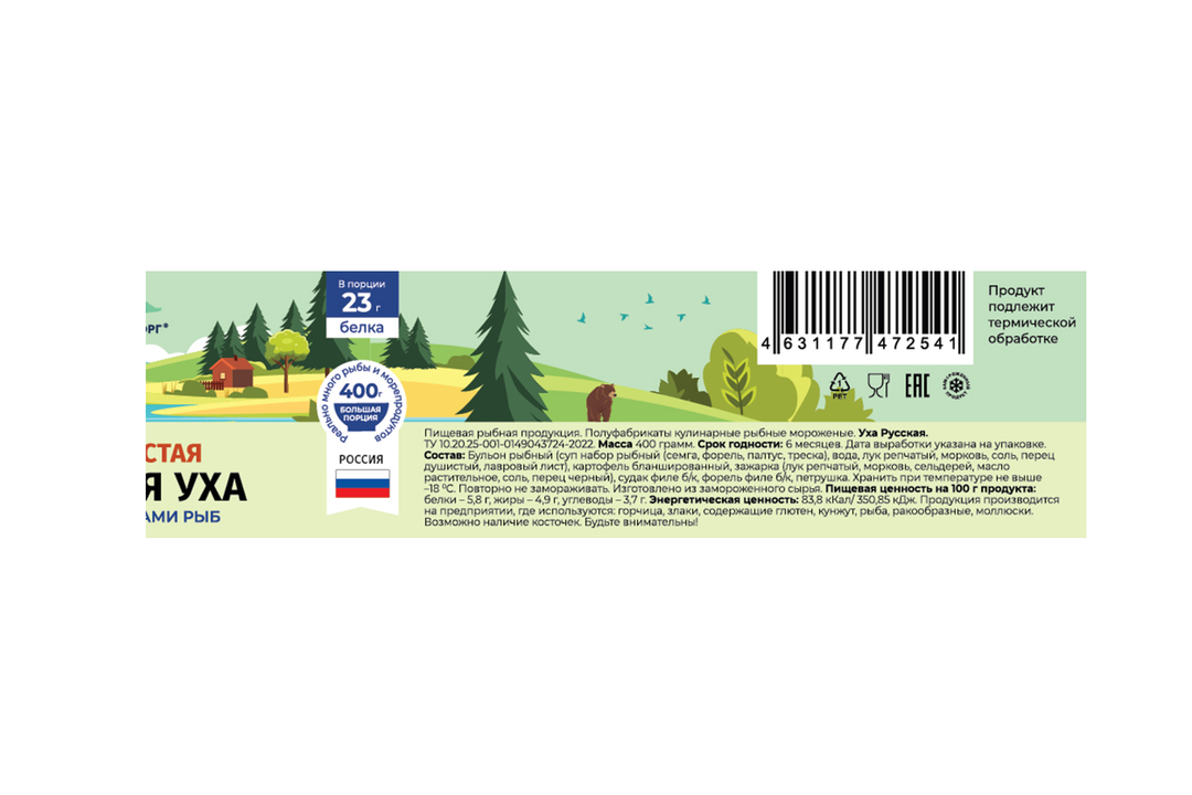 

Суп Рыбпродторг Уха замороженный 400 г