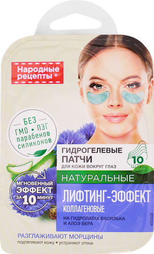 

Патчи для глаз Народные рецепты Лифтинг-эффект гидрогелевые 10 шт.