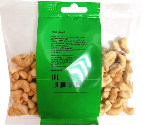

Кешью ядра 150 г