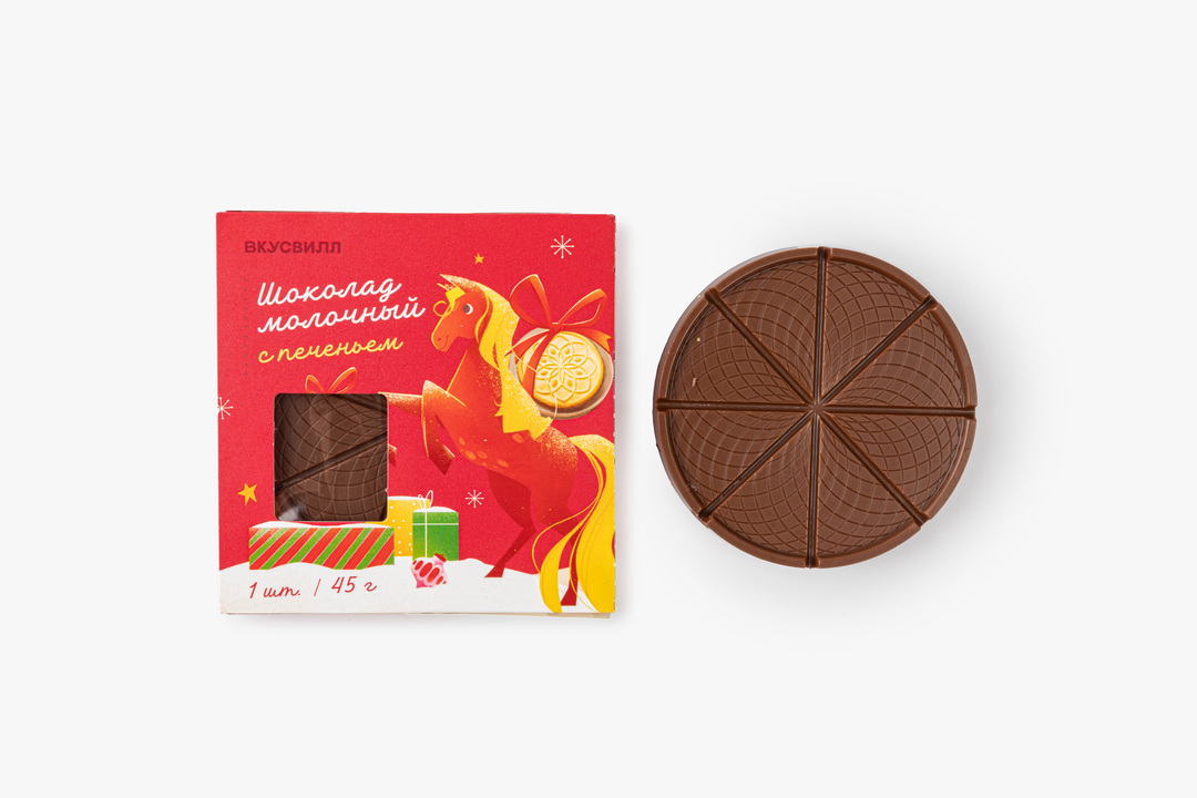 

Шоколад ВкусВилл молочный с печеньем 45 г