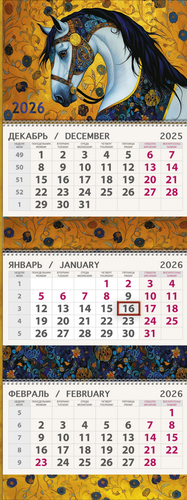 

Календарь квартальный Арт и Дизайн c фольгой 30x84 см