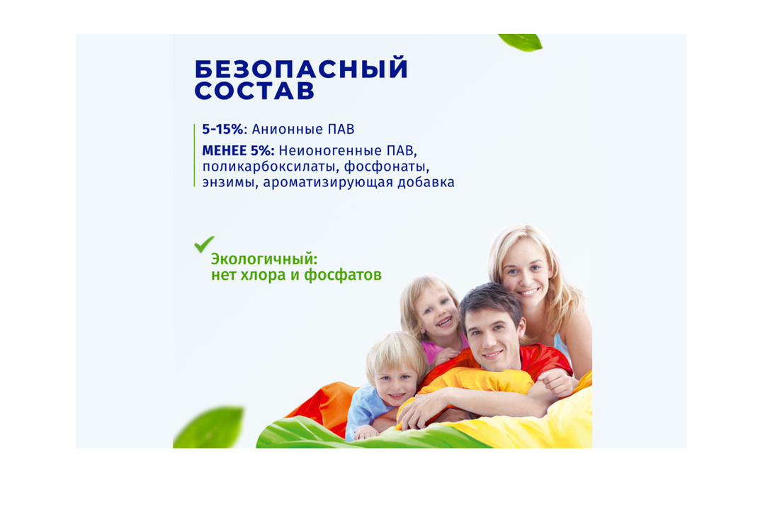 

Порошок стиральный Bimax Color automat 3 кг