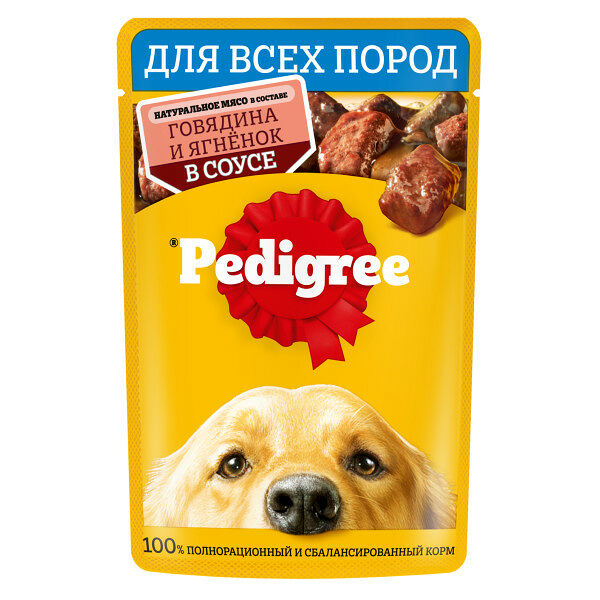 Влажный корм Pedigree для собак, говядина и ягненок в соусе 85 г