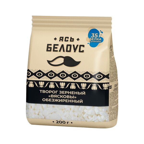 Творог зерн Ясь Белоус Вясковы обезж 200г