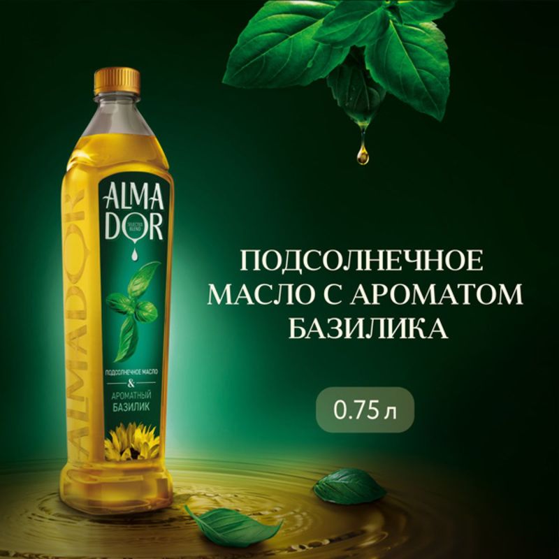 

Масло подсолнечное Almador рафинированное дезодорированное с ароматом базилика 750 мл