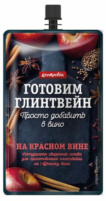 Основа для приготовления глинтвейна Костровок на красном вине 100 г 