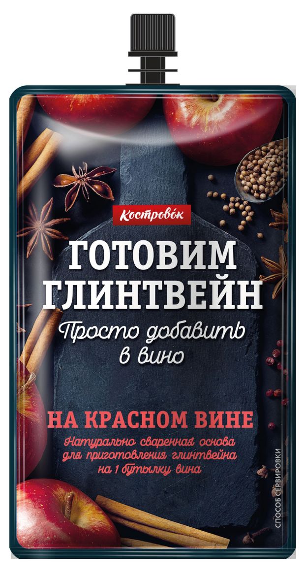 

Основа для приготовления глинтвейна Костровок на красном вине 100 г