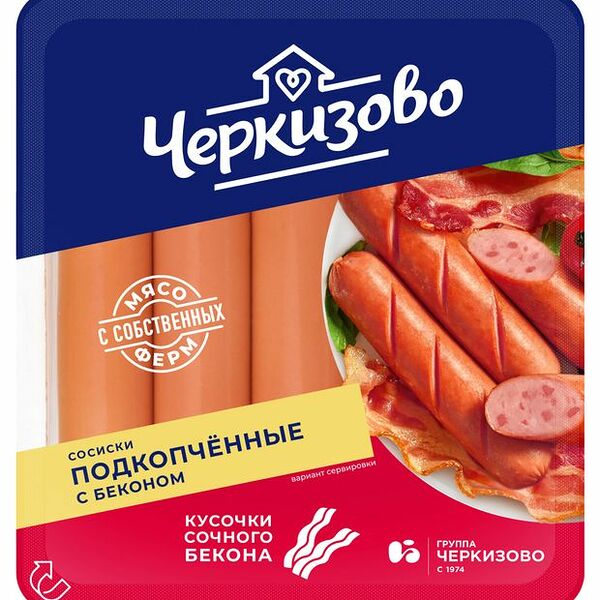 Сосиски Черкизово подкопчённые вареные, 400 г