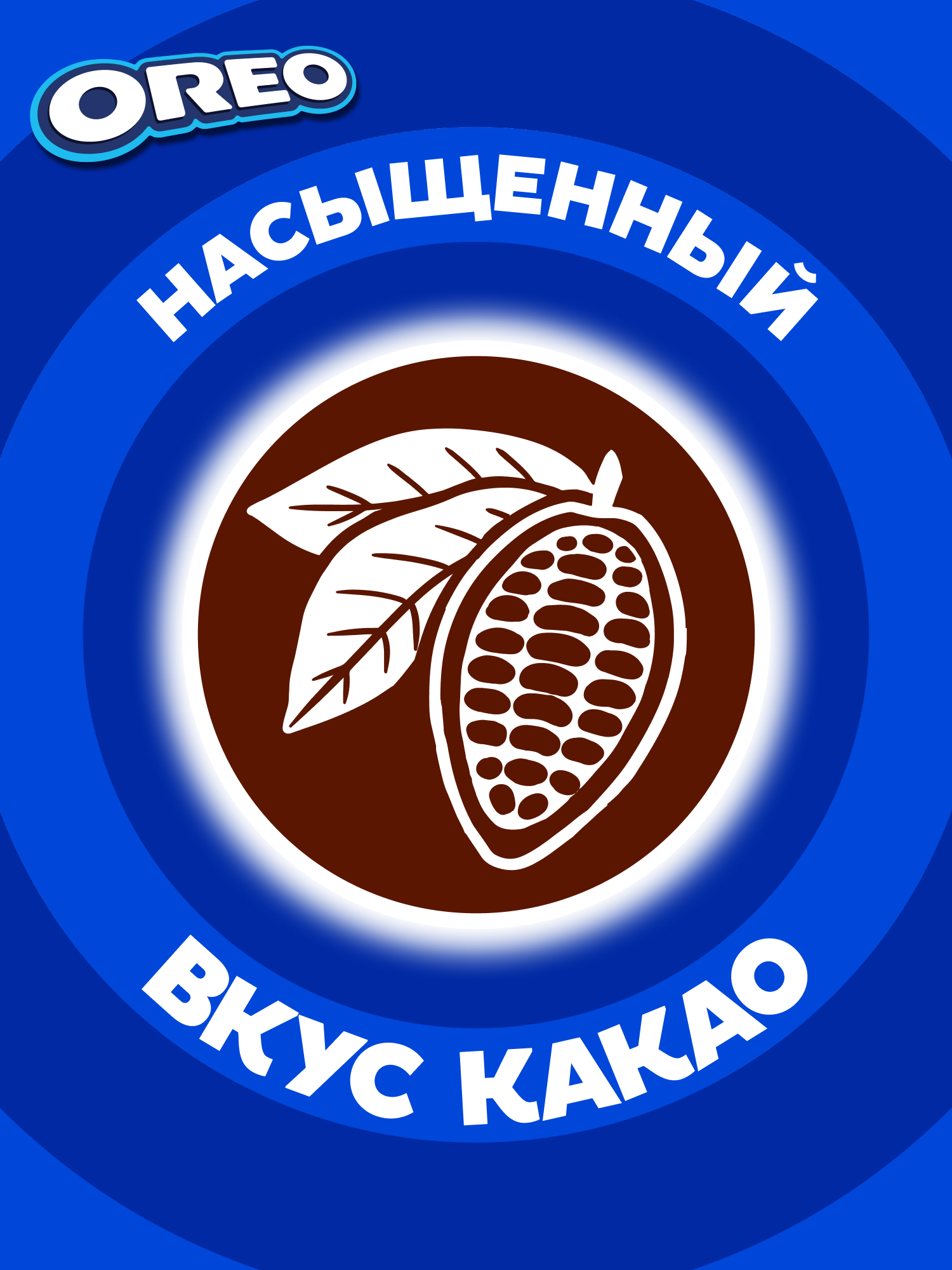 

Печенье Oreo с какао и начинкой со вкусом шоколада 228 г