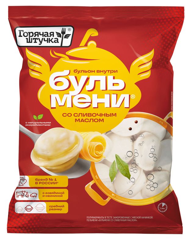 

Бульмени Горячая штучка со сливочным маслом 700 г