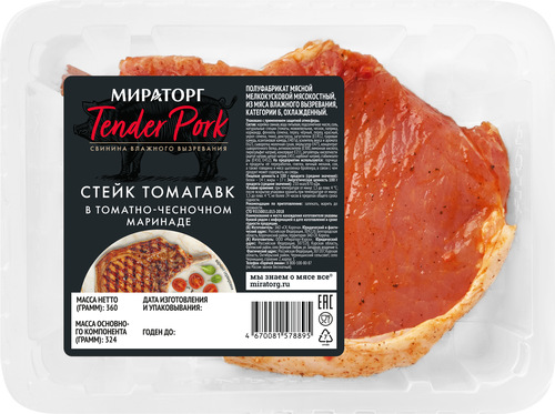 

Свинина Мираторг Tender Pork Стейк Томагавк в томатно-чесночном маринаде охлажденный 360 г
