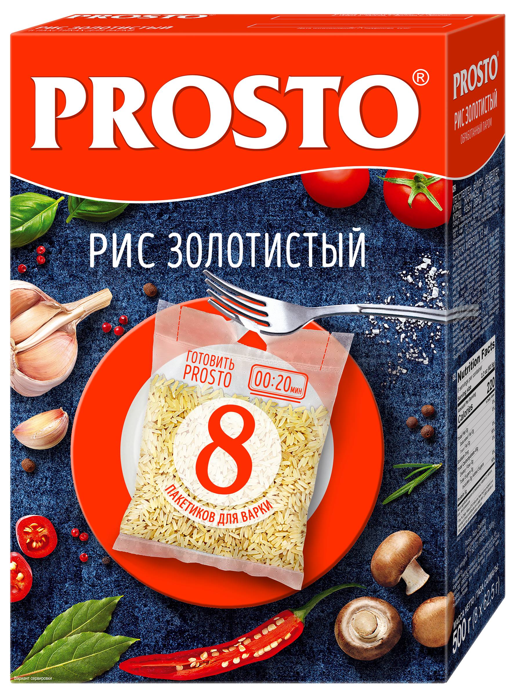

Рис золотистый Prosto 8 пакетиков 500 г