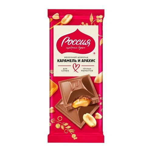Шоколад молочный Россия - Щедрая душа! Карамель-арахис 82 г